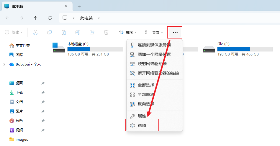 显示文件后缀名